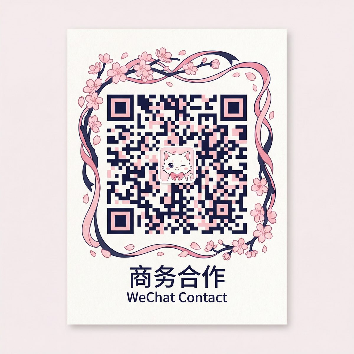 抖荫短视频商务合作二维码